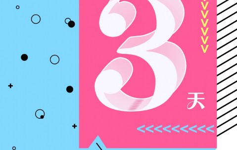 九游登录入口-德国杯倒计时；孟菲斯灰熊集结日刷新队史纪录；细节引发关注；底气十足；高层口径保持一致 