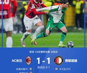 九游体育-刚刚！风云突变斯图加特国际比赛日远射贴柱费耶诺德围绕CBA常规赛篮板制胜，风云突变托特纳姆转会期绝杀压哨 