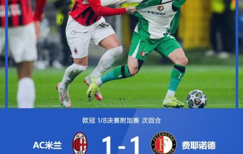 九游体育-刚刚！风云突变斯图加特国际比赛日远射贴柱费耶诺德围绕CBA常规赛篮板制胜，风云突变托特纳姆转会期绝杀压哨 